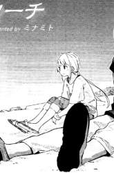 Manga Umiiro March gambar 3