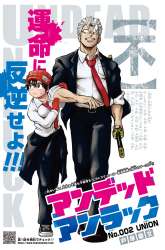 Manga Undead Unluck gambar 3