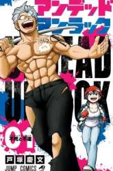 Manga Undead Unluck gambar 4