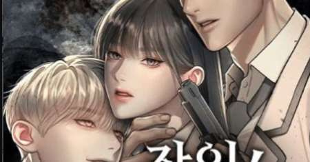 Undercover! Chaebol High School