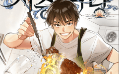 Underworld Restaurant