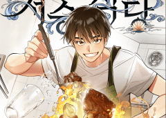 Underworld Restaurant