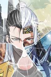 Komik UNFORGIVABLE! Unpardonably Vicious! Preview Gambar 3