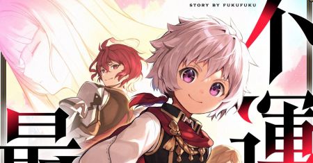 Unluckiness to the Strongest Man