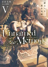 Unnamed Memory