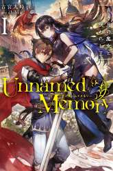 Manga Unnamed Memory gambar 1