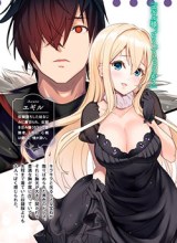 Uragirareta S Rank Boukensha no Ore wa, Aisuru Dorei no Kanojora to Tomoni Dorei dake no Harem Guild o Tsukuru