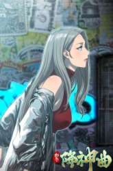 Manhua Urban Castaway gambar 1