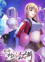 Urban Cultivation Frenzy