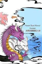 Manhua Urban Cultivation Frenzy gambar 2