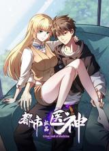 Urban God of Medicine