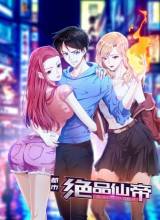 Urban Immortal Emperor