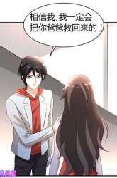 Manhua Urban Leveling gambar 1