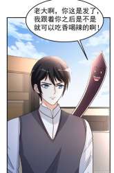 Manhua Urban Leveling gambar 2