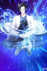 Manhua Urban Leveling gambar 4