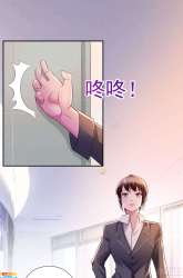 Manhua Urban Prodigal Son gambar 1