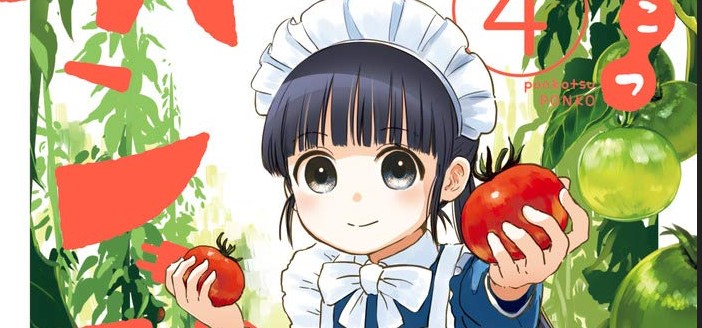 Useless Ponko