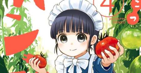 Useless Ponko