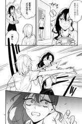 Komik Usotsuki Satsuki Shi ga Mieru Preview Gambar 1