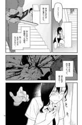 Komik Usotsuki Satsuki Shi ga Mieru Preview Gambar 2