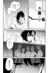 Komik Usotsuki Satsuki Shi ga Mieru Preview Gambar 4