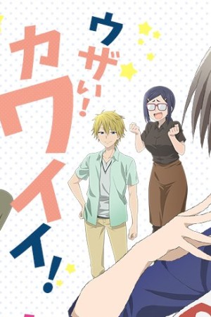 Sampul Uzaki-chan wa Asobitai!