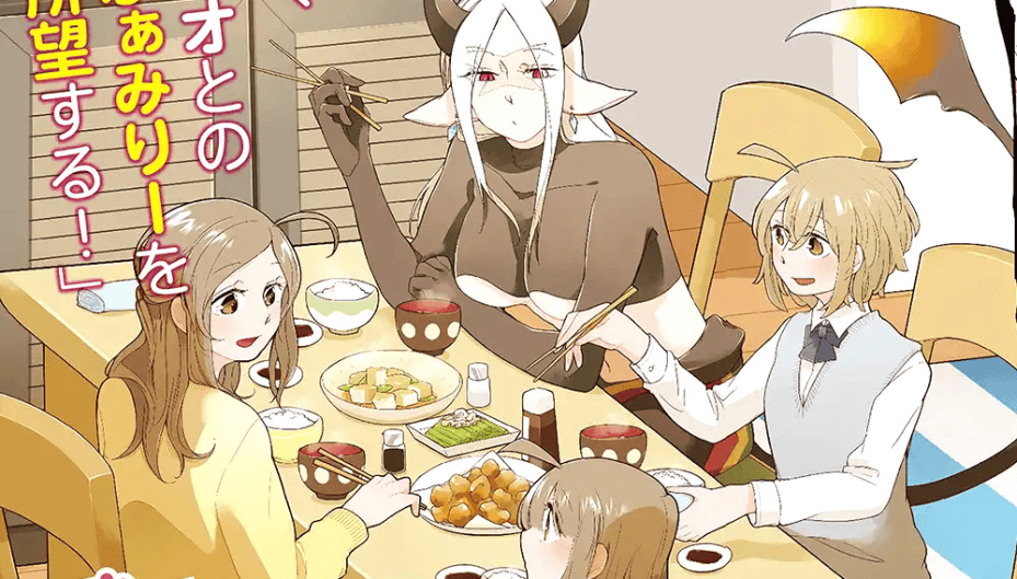 Vacation Maou to Pet