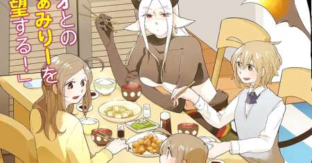 Vacation Maou to Pet