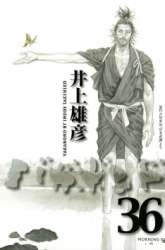 Manga Vagabond gambar 1