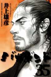 Manga Vagabond gambar 2