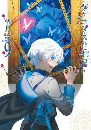 Baca Komik Vanitas no Carte