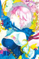 Manga Vanitas no Carte gambar 1