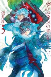 Manga Vanitas no Carte gambar 2