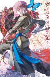 Manga Vanitas no Carte gambar 3