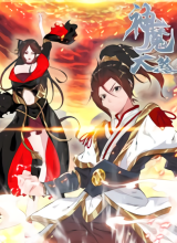 Vengeance of the Heavenly Demon