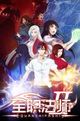 Manhua Versatile Mage gambar 3