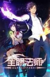 Manhua Versatile Mage gambar 4