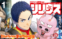 Baca Manga Versus