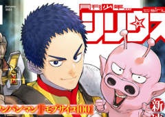 Baca Manga Versus
