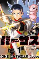 Manga Versus gambar 4