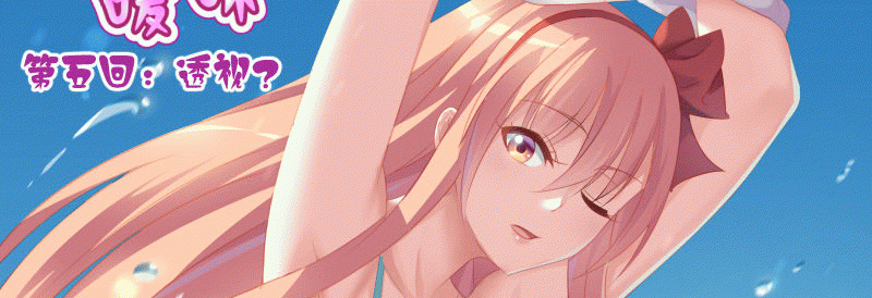 Very Pure