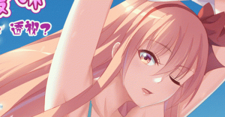 Very Pure