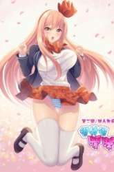 Manhua Very Pure gambar 1