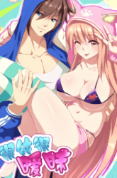 Manhua Very Pure gambar 3