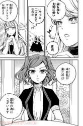 Manga Victoria Winner Ostwen Ouhi wa Sekai de Ichiban Erasou de Aru gambar 4