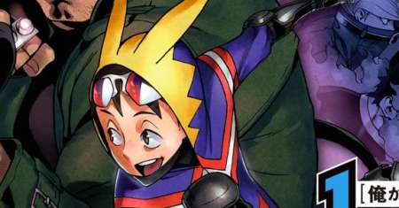 Vigilante: Boku no Hero Academia Illegal