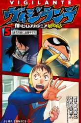 Manga Vigilante: Boku no Hero Academia Illegal gambar 4