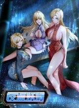 Villain Demon Son In Law