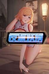 Manhua Villain Demon Son In Law gambar 4