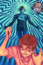 Manhua Villain Initialization gambar 2